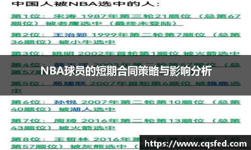 tyc1286太阳成集团官网