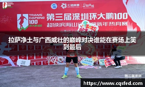 tyc1286太阳成集团官网