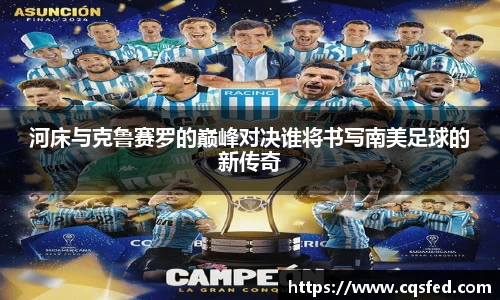 tyc1286太阳成集团