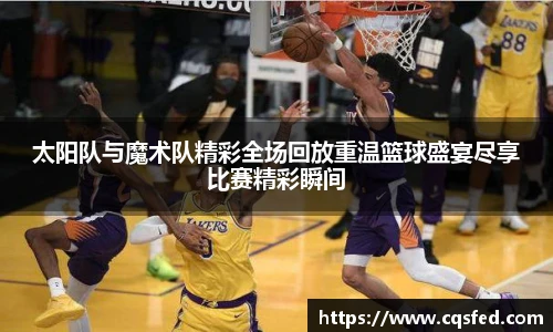 tyc1286太阳成集团官网
