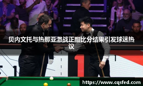 tyc1286太阳成