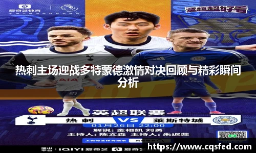tyc1286太阳成