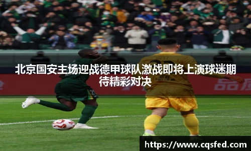 tyc1286太阳成集团