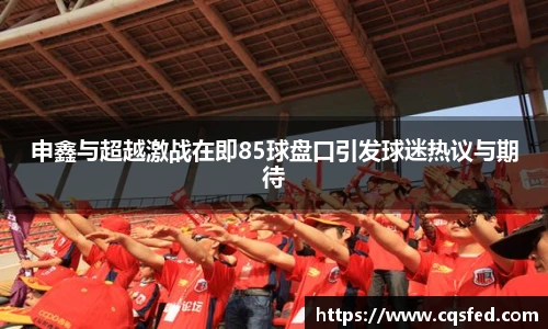tyc1286太阳成集团官网