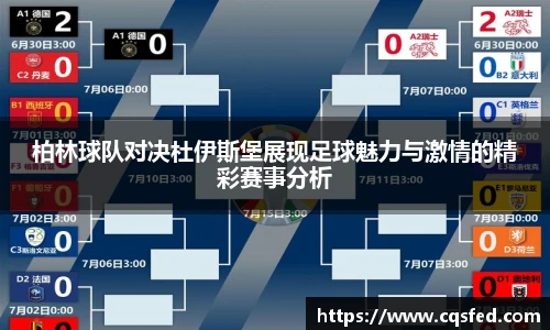tyc1286太阳成集团