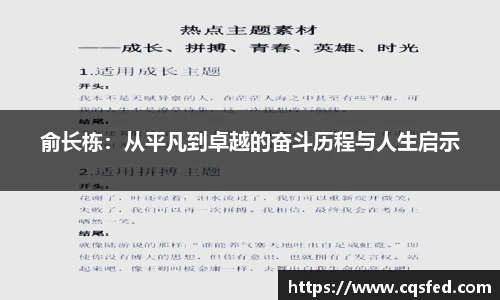太阳成tyc1286
