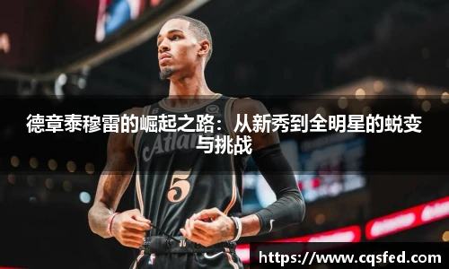 雷火亚洲电竞网址