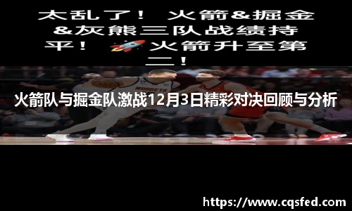 雷火亚洲电竞网址